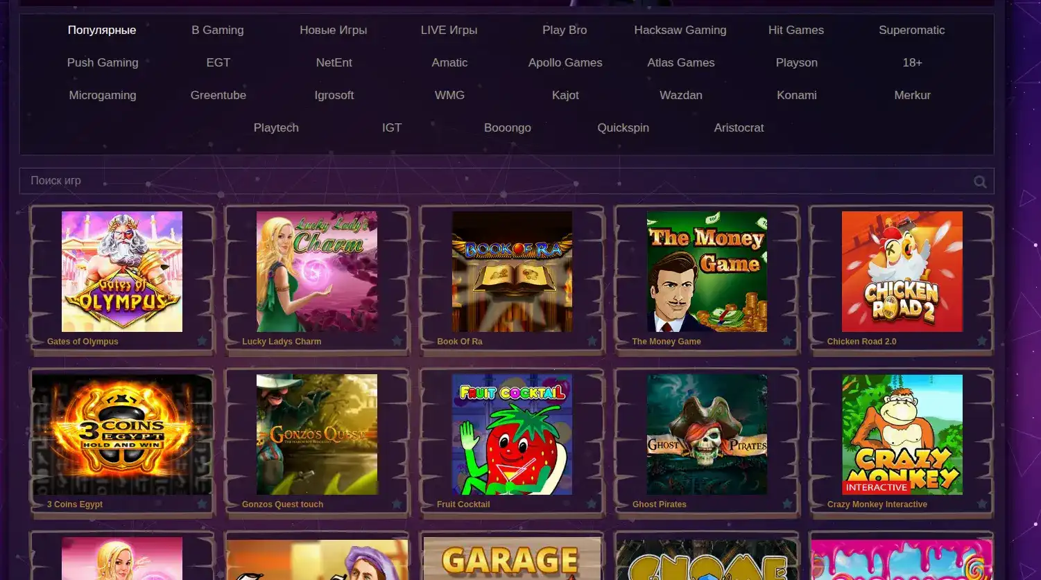 Стол live-дилера в казино с рулеткой